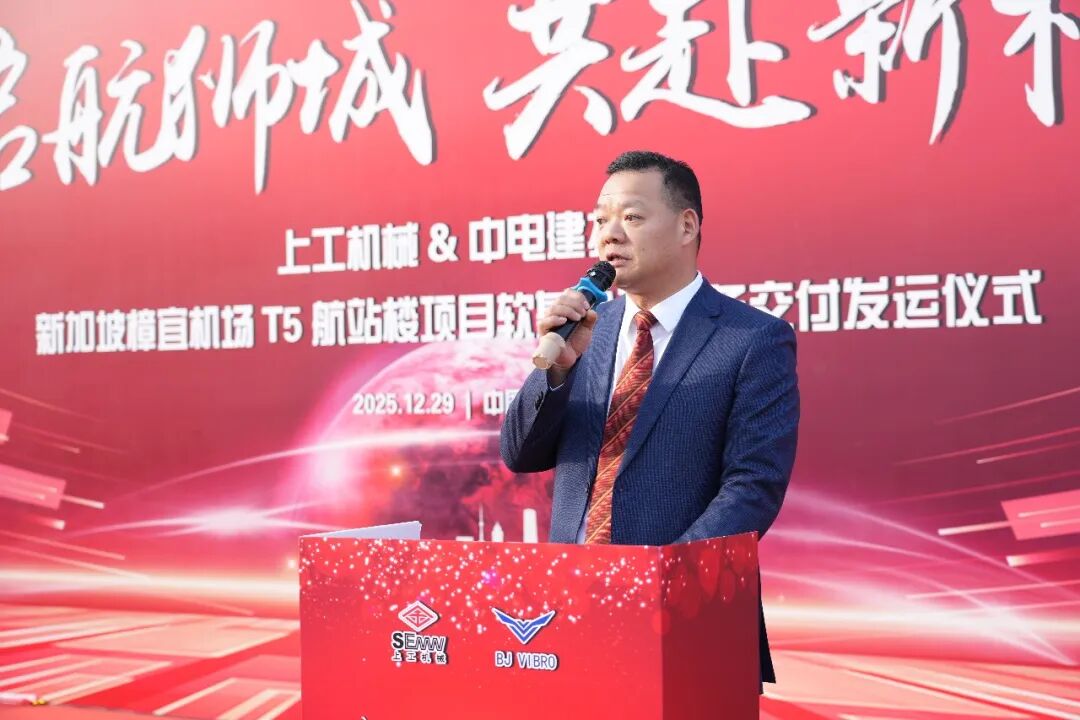 A triumphant march through the harsh winter! SEMW's soft soil treatment equipment sets off for Singapore